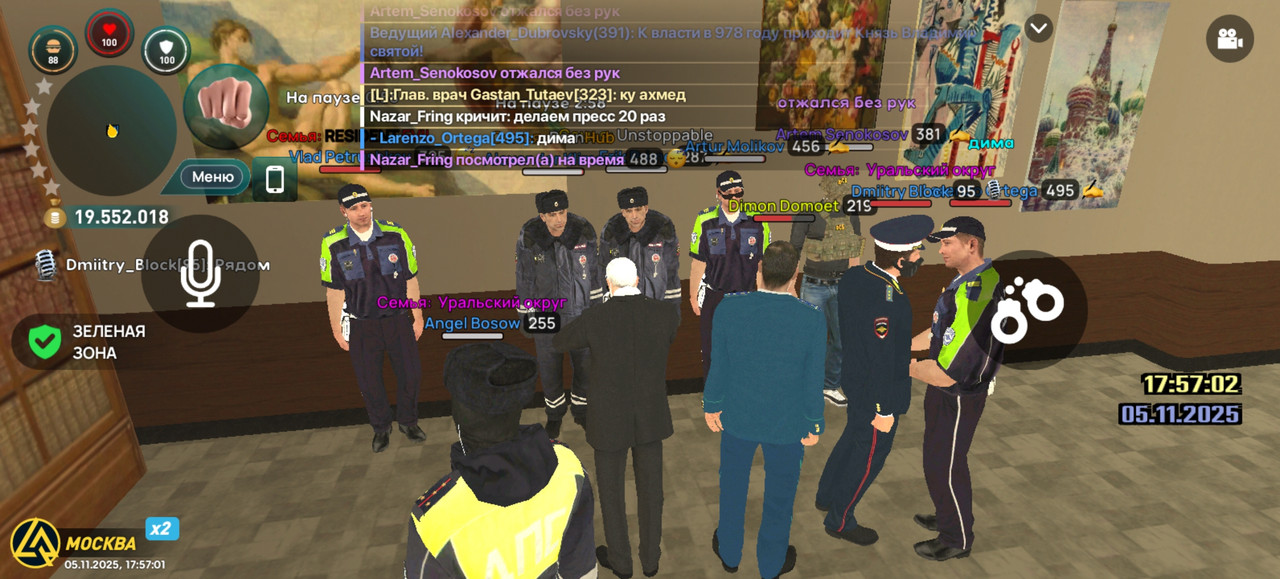 Screenshot 20251105 175701 com liverussia cr