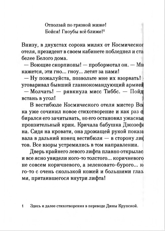 2018-page-0067