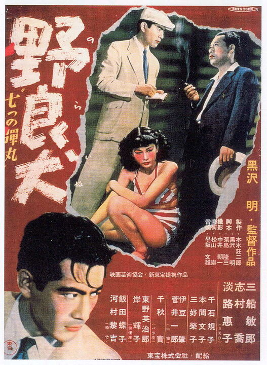 [Immagine: poster.jpg]