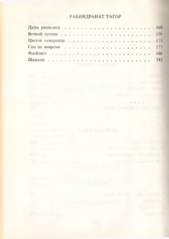 p0014