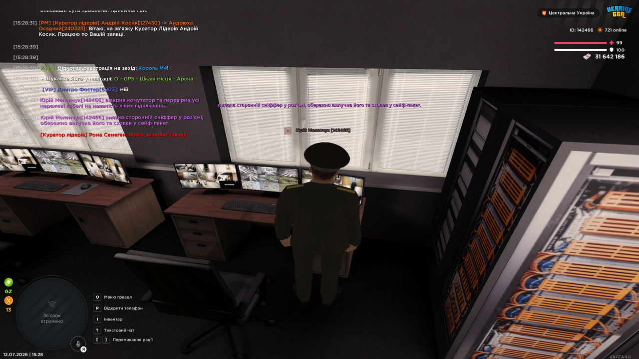 Grand Theft Auto San Andreas Screenshot 2026 07 12 15 28 52 03