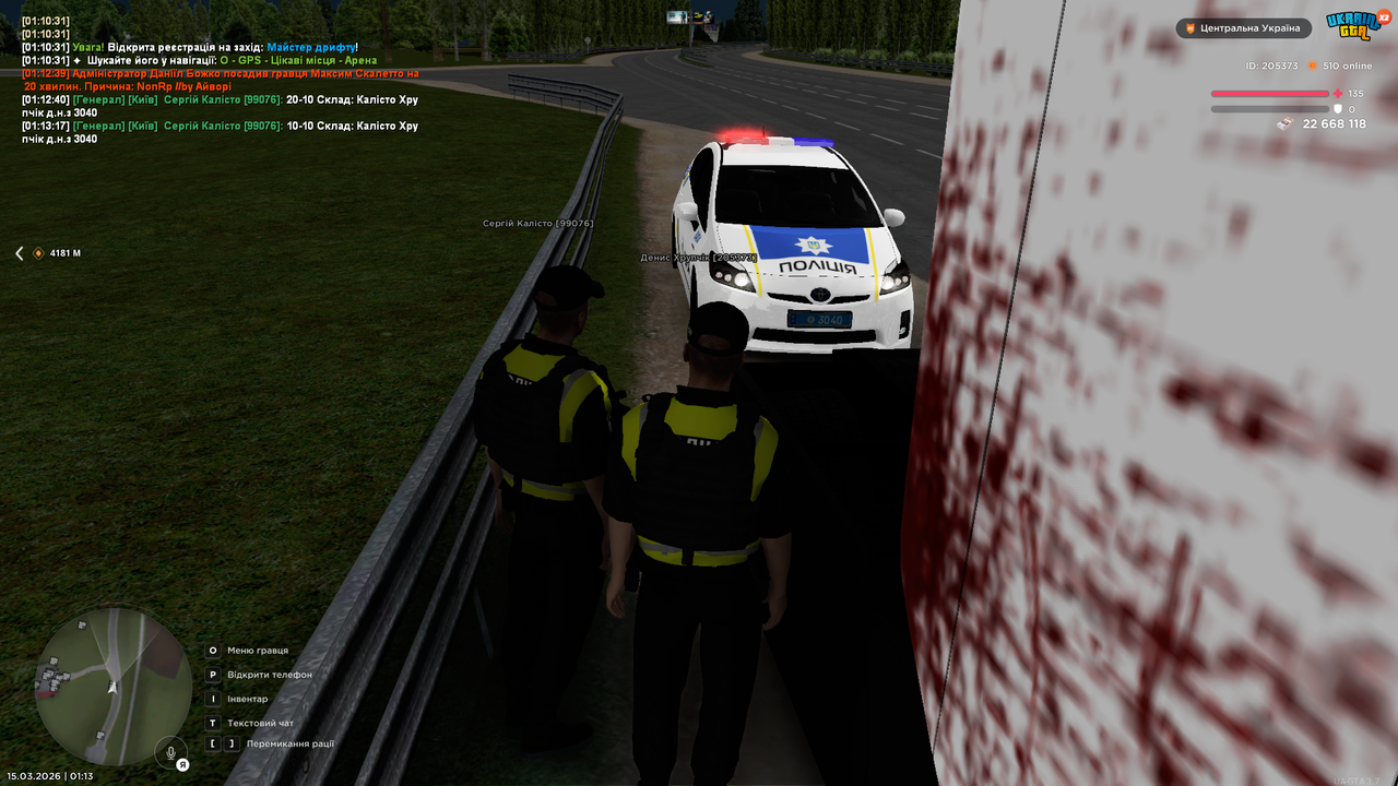 Grand Theft Auto San Andreas Screenshot 2026 03 15 01 13 18 44