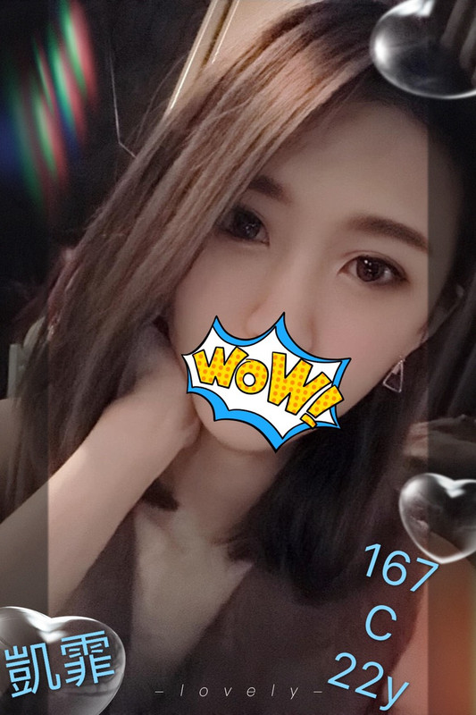 舒壓叫小姐