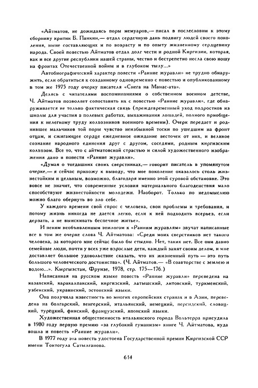 p0632