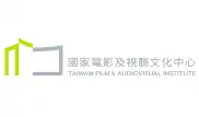 國家電影及視廳文化中心