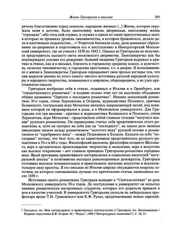 p0312