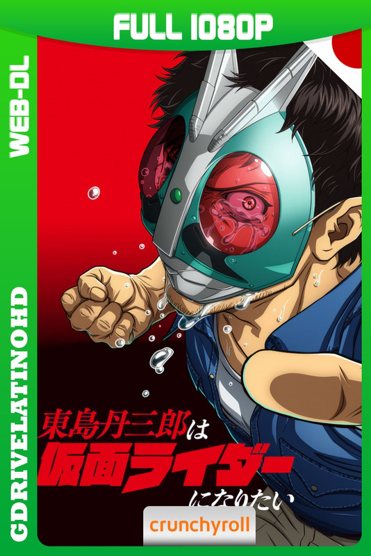 Tojima Wants to Be a Kamen Rider (2025) Temporada 1 [24/24] WEB-DL 1080p Japones