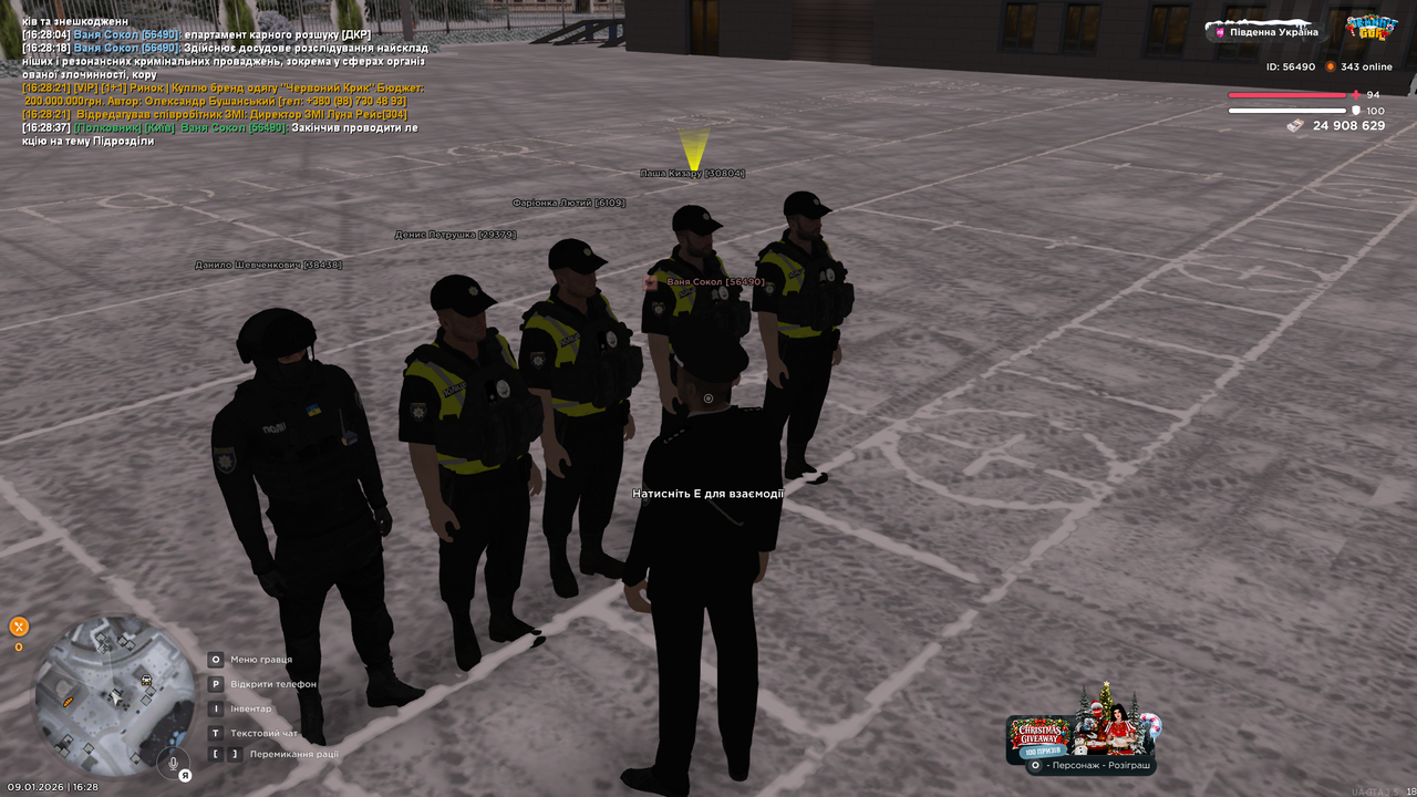 UKRAINE GTA 09 01 2026 16 28 39