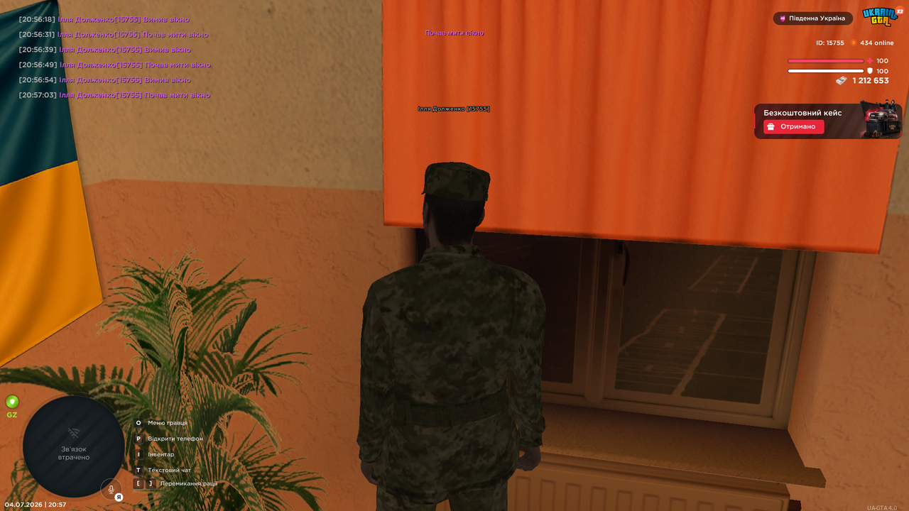 UKRAINE GTA 04 07 2026 20 57 06