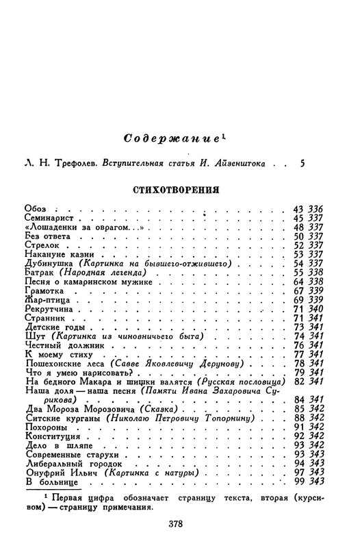p0045