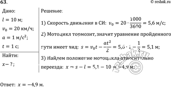 Все больше мотоциклистов устав от пуляния по городу загораются