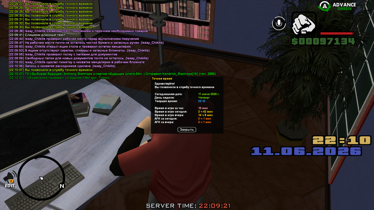 screenshot 2026 06 11 22 10 07 884