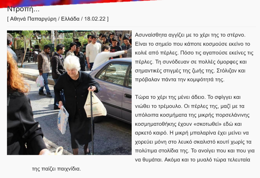 Εικόνα