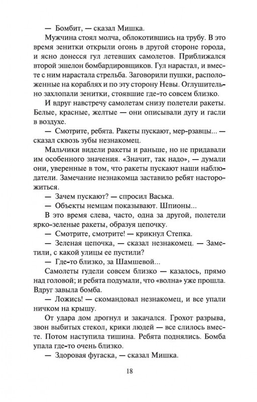 2-page-0016