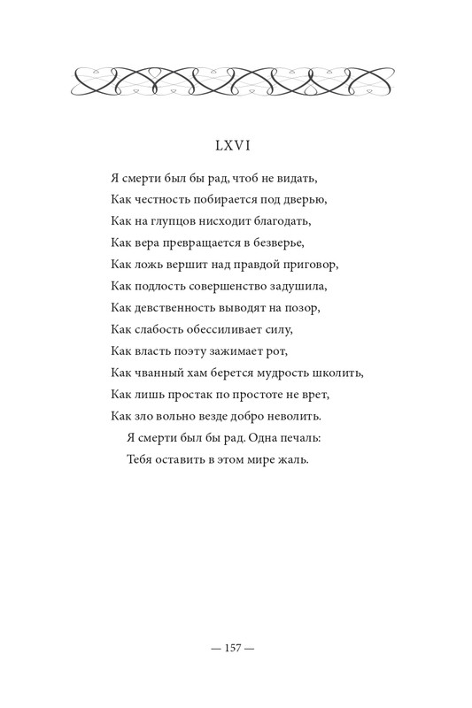 2015-page-0158