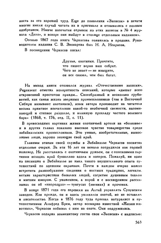 p0013