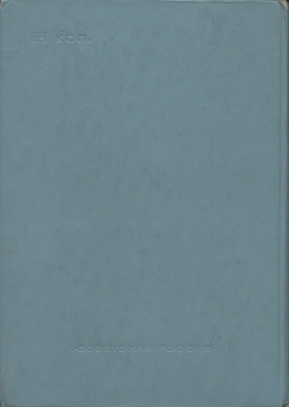 p0275