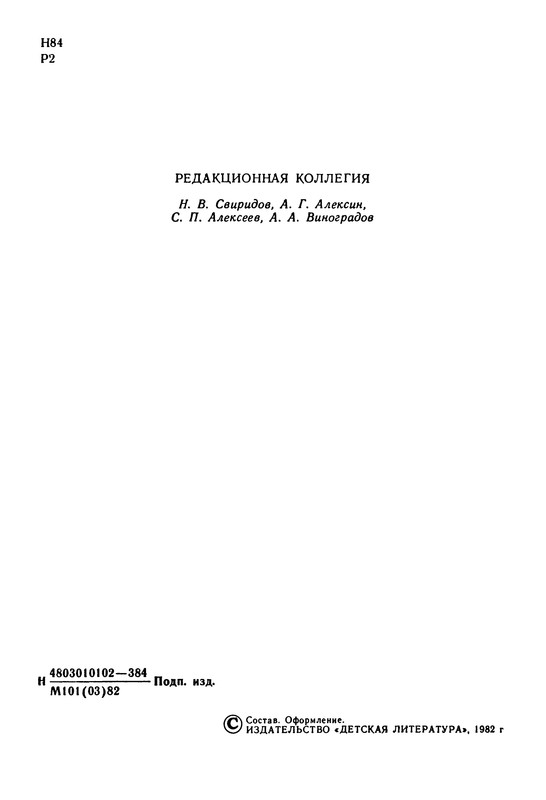 p0008