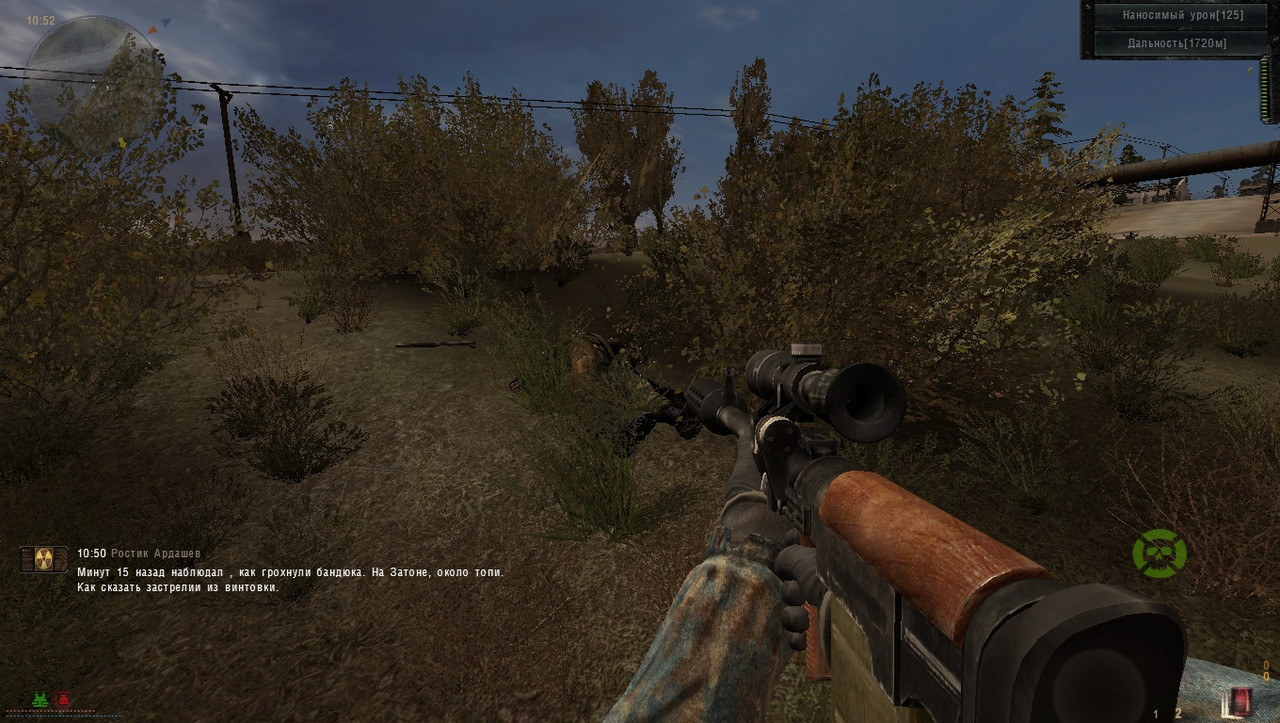 ss_stern13_08-07-24_20-24-38_(zaton)