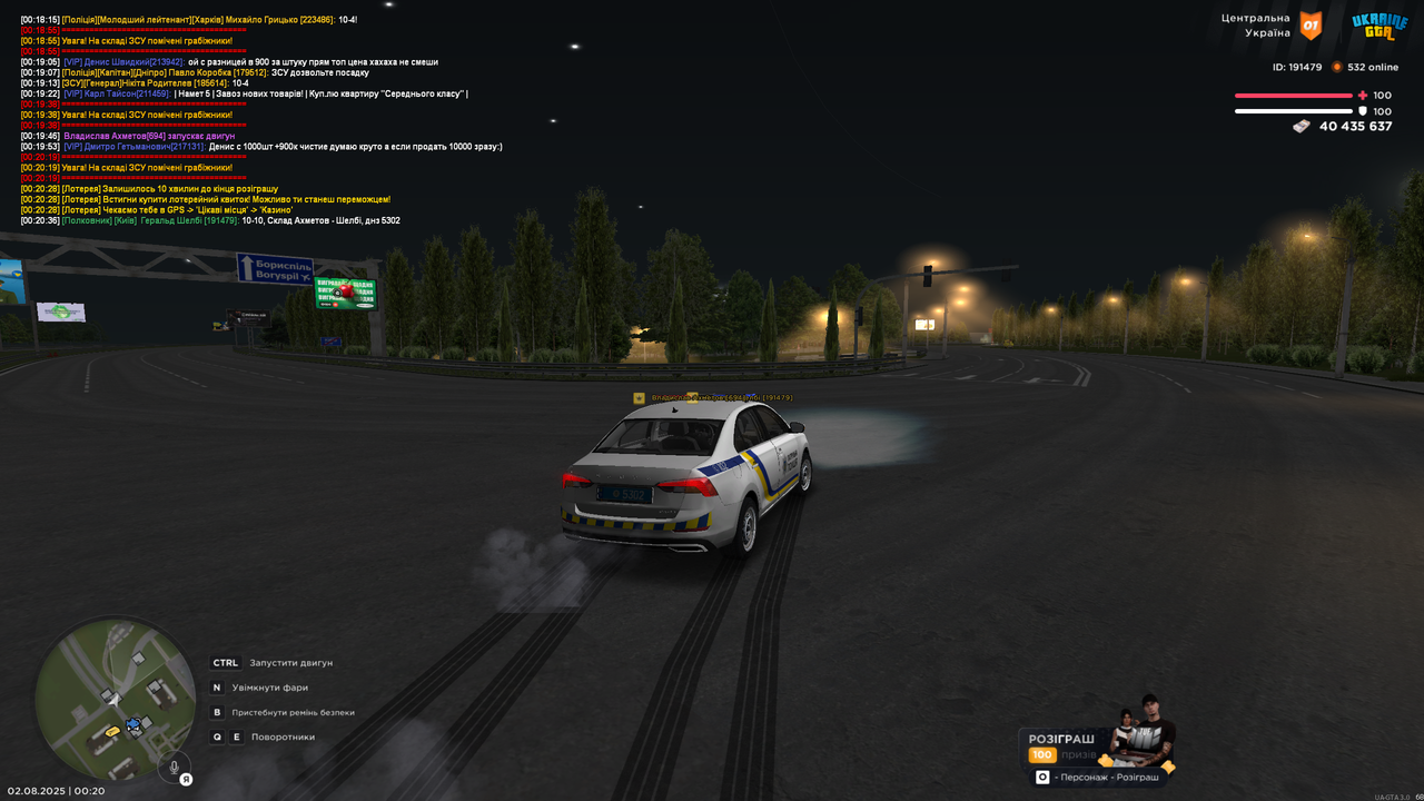 Grand Theft Auto  San Andreas Screenshot 2025.08.02 - 00.20.37.58