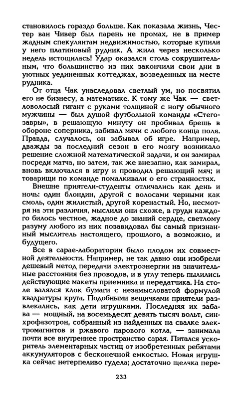 p0240