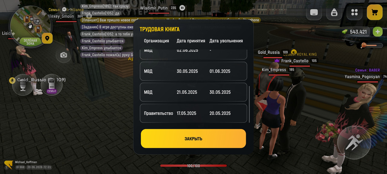 Screenshot 2026 06 20 22 01 47 170 com russia game