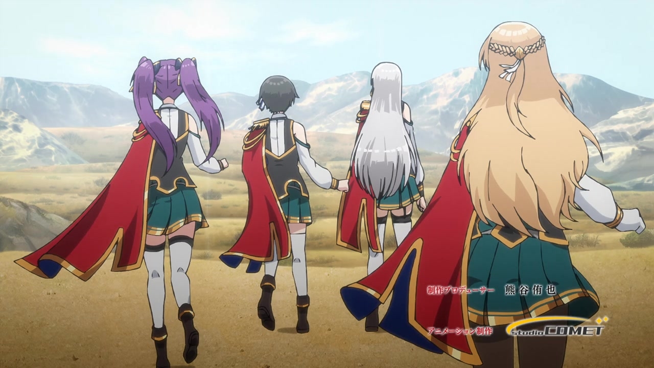 [SubsPlease] Eiyuuou, Bu wo Kiwameru Tame Tenseisu - 01 (720p) [B53FD494].0000