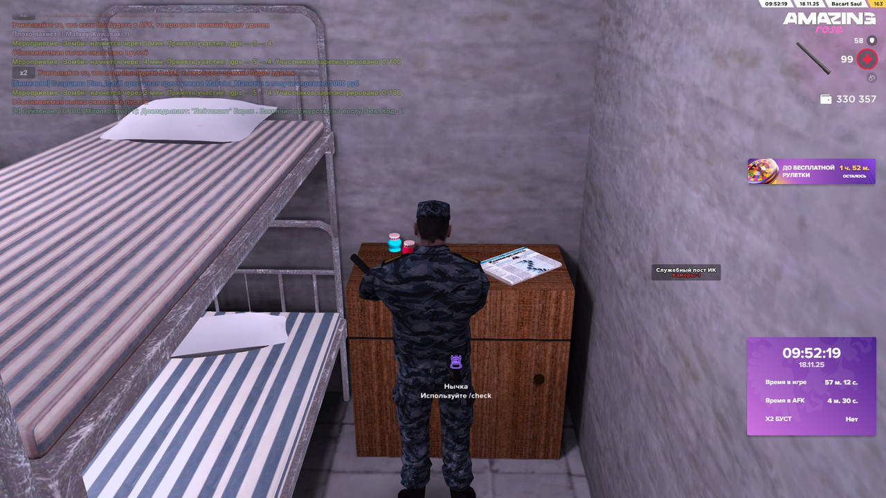 IMG 20251120 105928 751