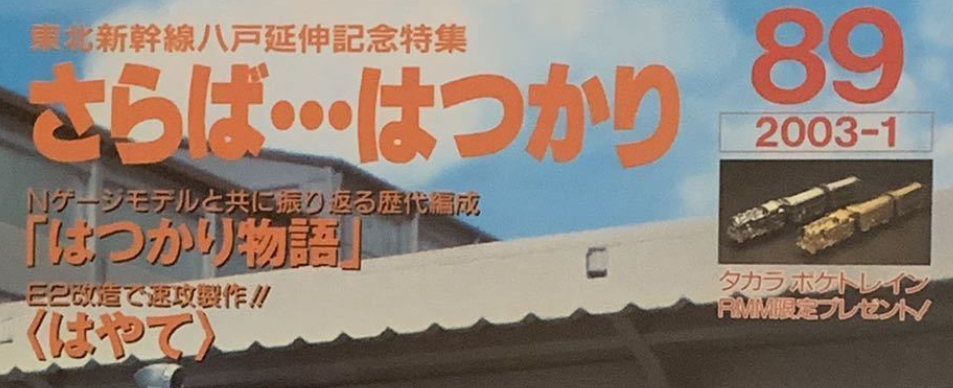 2058B424-4D43-4DA9-88FC-8408414FB7CD