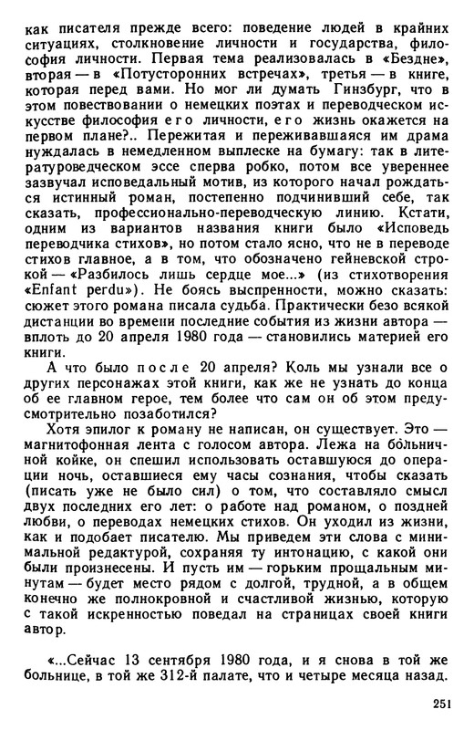p0251