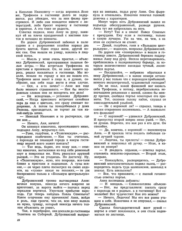 p0012