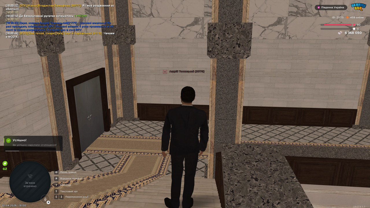 UKRAINE GTA 01 04 2026 18 00 45