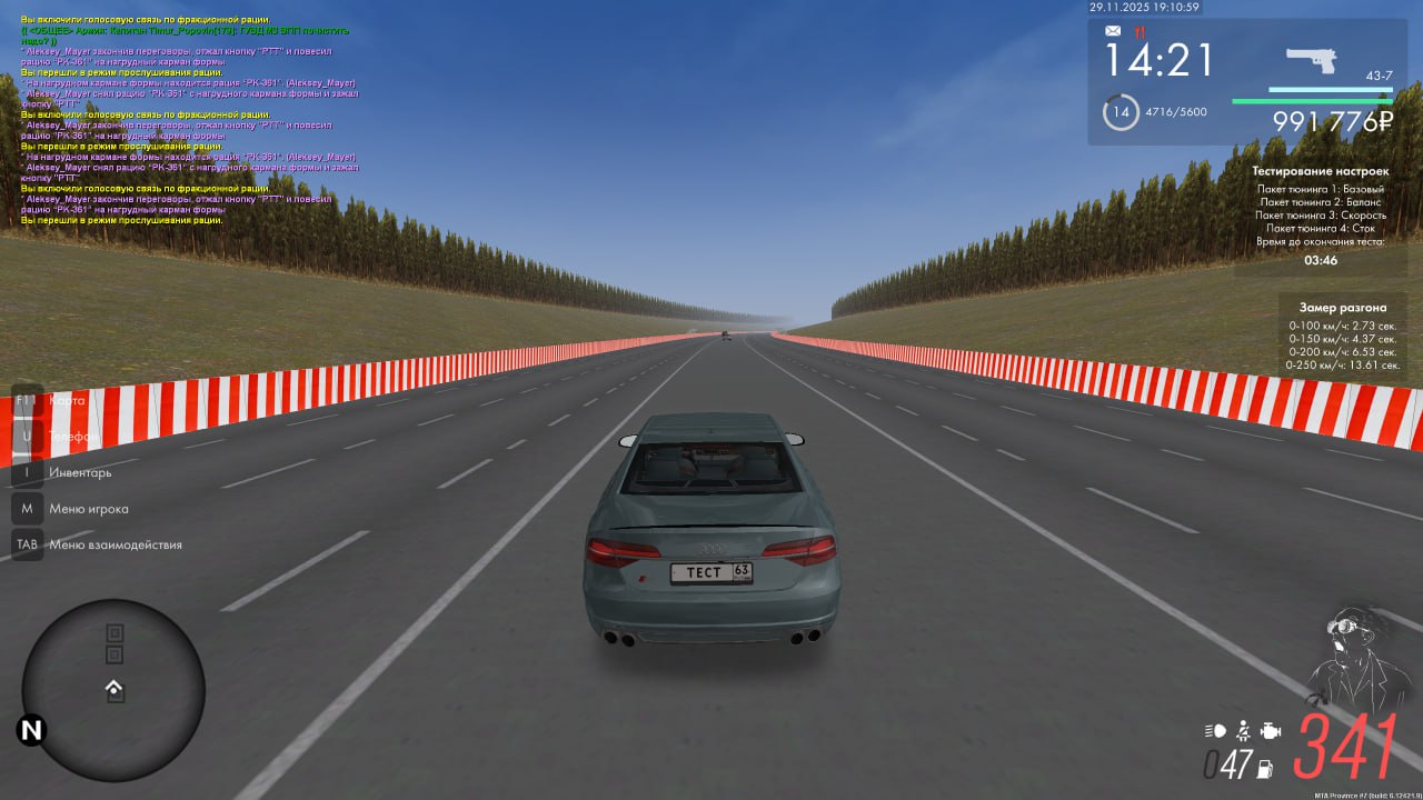 IMG 20251130 194407 043