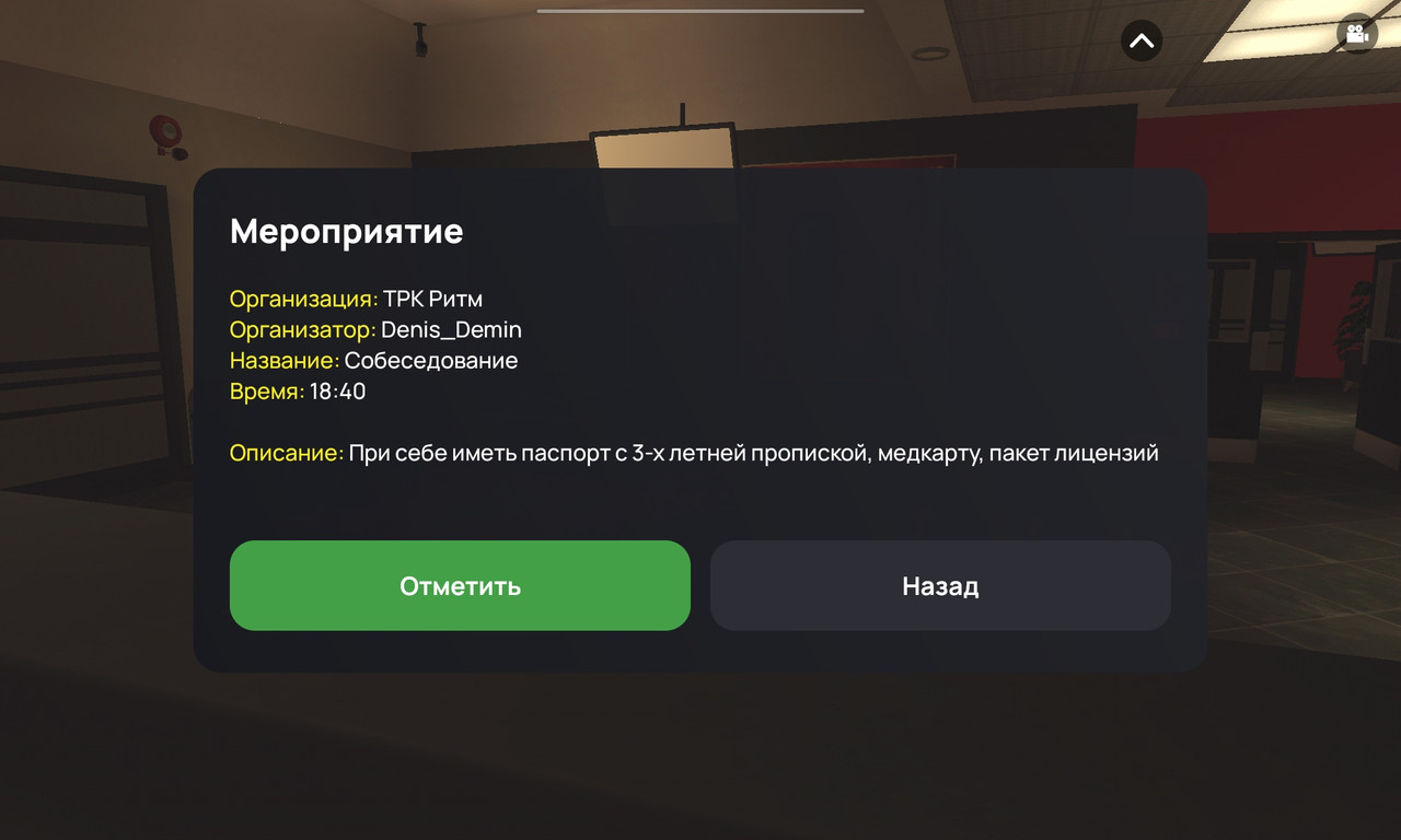 Screenshot_20250706_183623_com.liverussia.cr