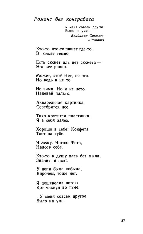 2a37432d89b1f17fdb726f20ba07f19e-37