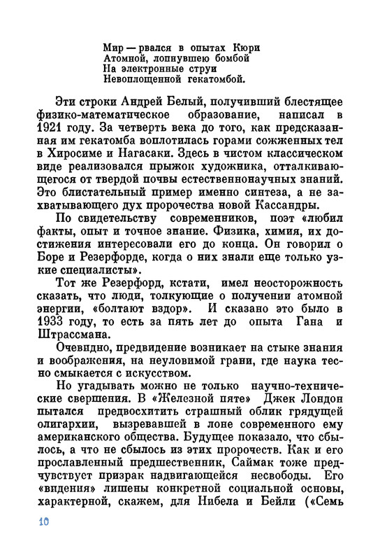 p0012