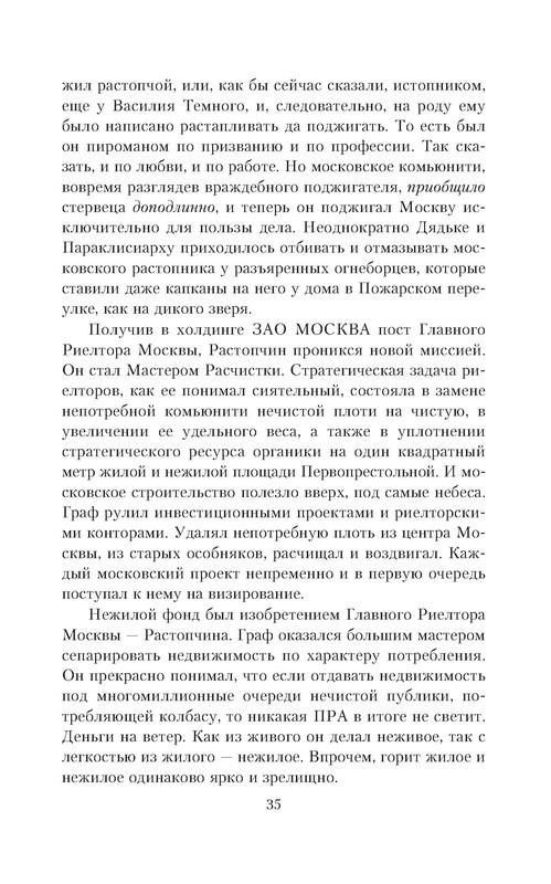 p0035