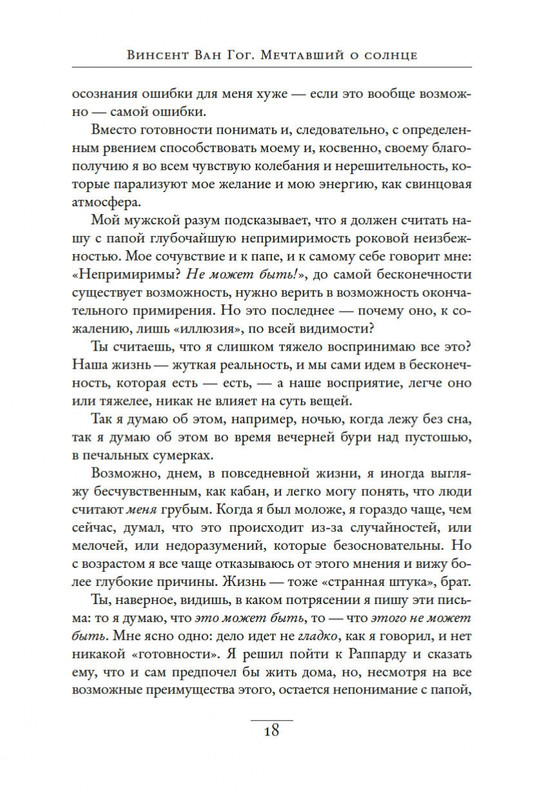 2-page-0015