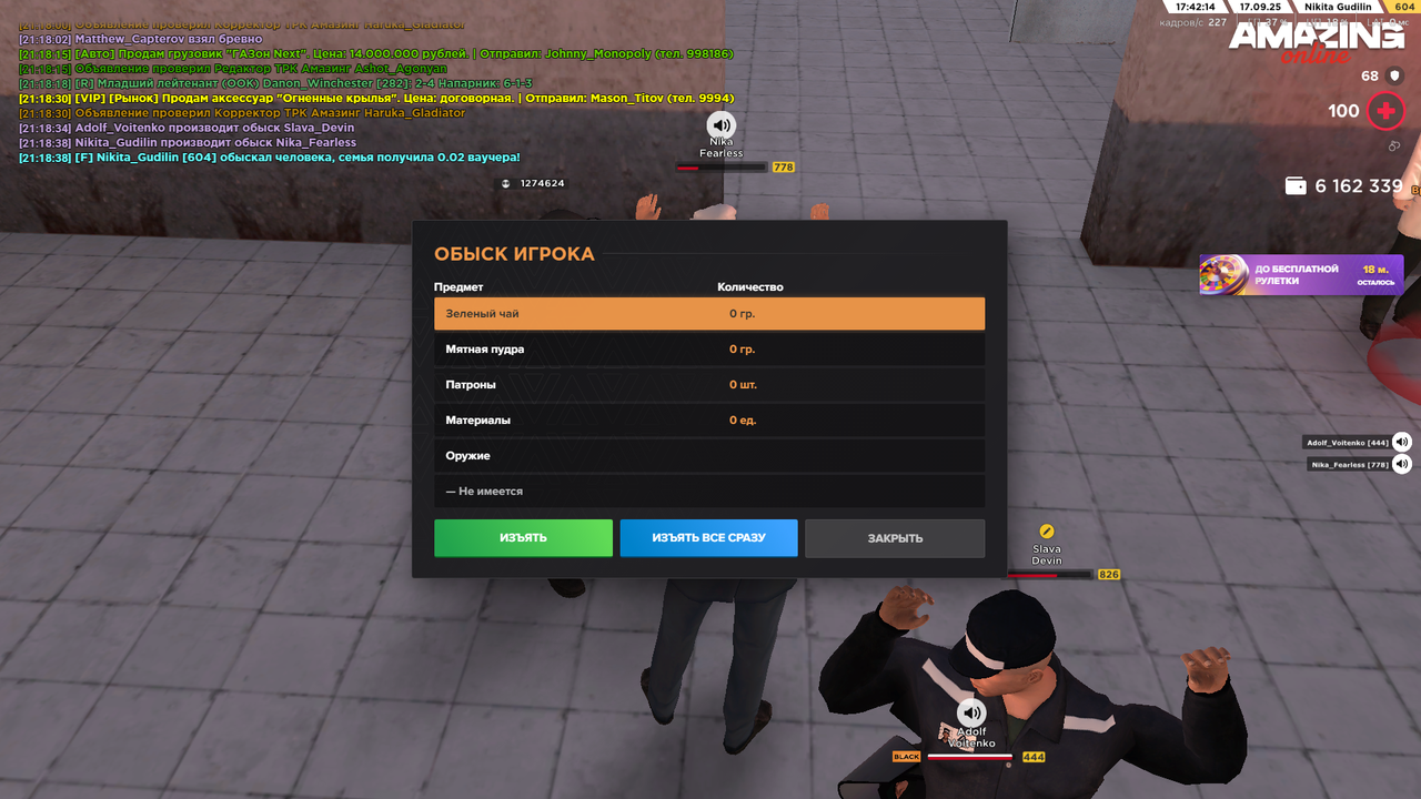 Снимок экрана (1598)