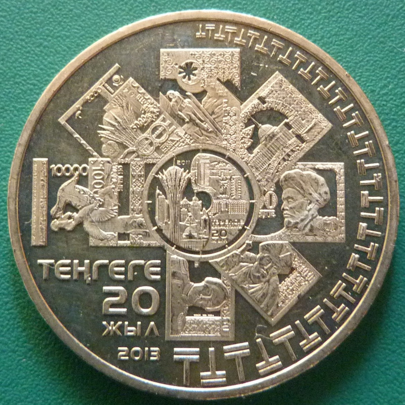 50 Tenge. Kazajistán (2013) 20 aniversario de la moneda nacional. KZK-50-Tenge-2013-20-Aniversario-moneda-nacional-rev