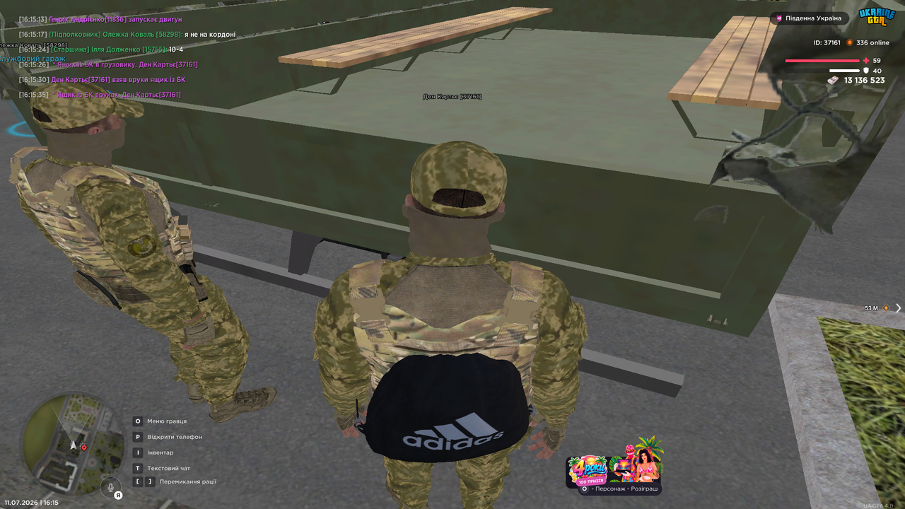 Grand Theft Auto San Andreas Screenshot 2026 07 11 16 15 35 61
