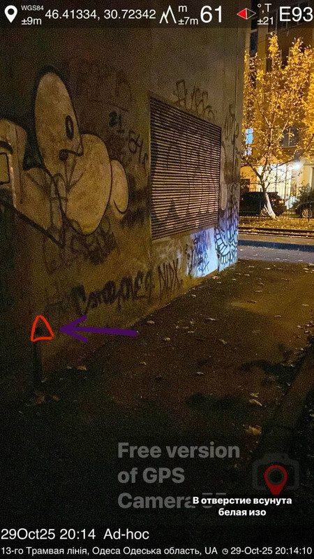 photo 2025 10 30 17 42 10