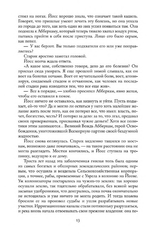 p0011