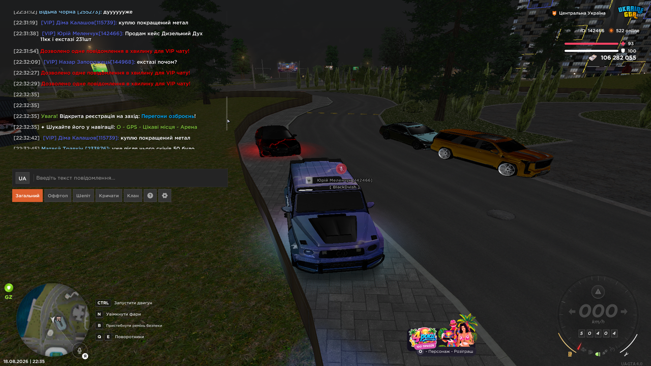 Grand Theft Auto San Andreas Screenshot 2026 08 18 22 35 38 76
