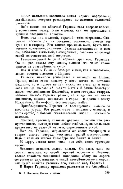 p0291