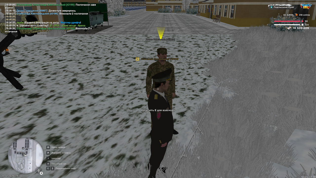 mta screen 2026 01 20 19 30 27