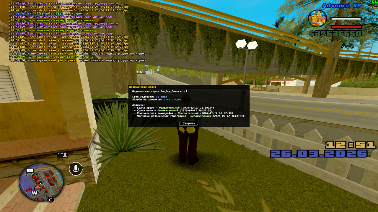 screenshot 2026 03 26 14 51 21 393