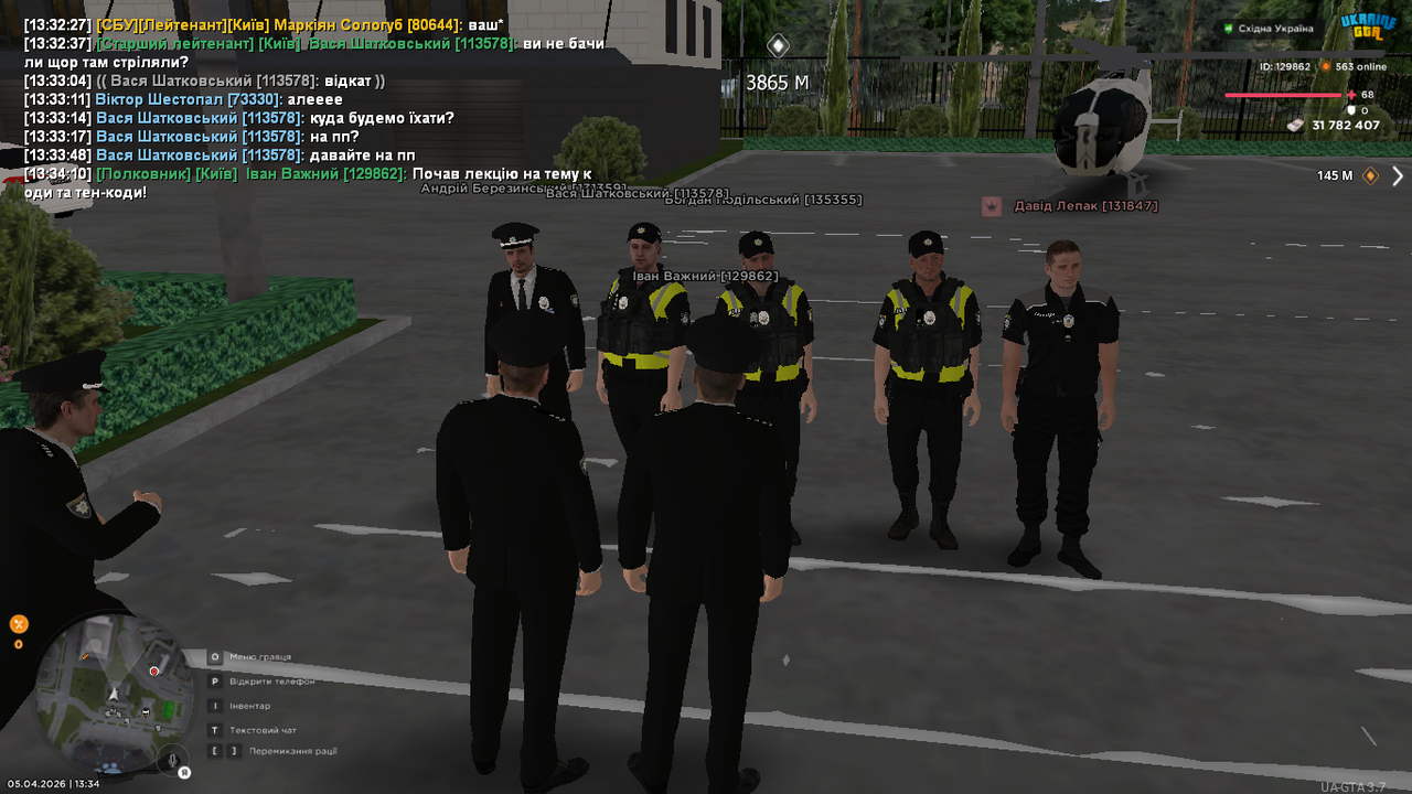 UKRAINE GTA 05 04 2026 13 34 12
