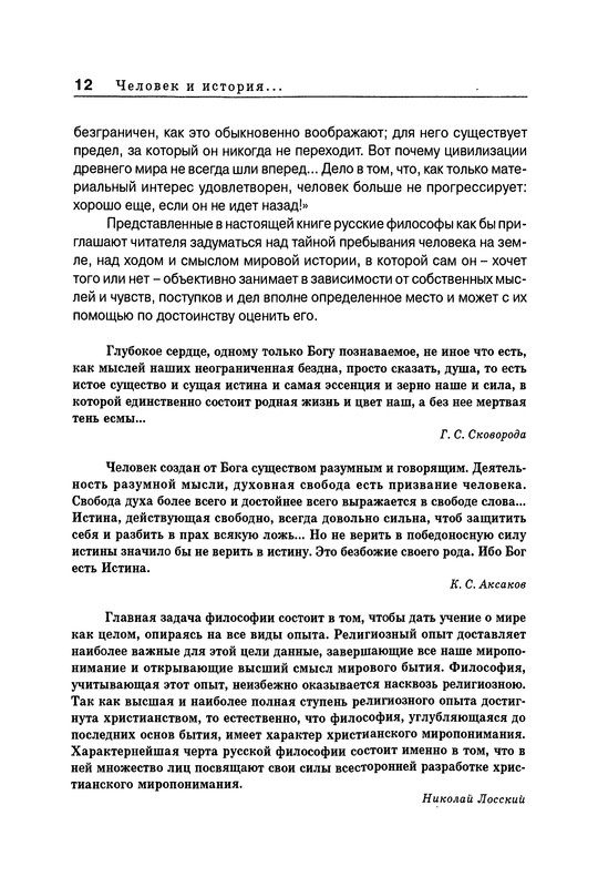 p0013