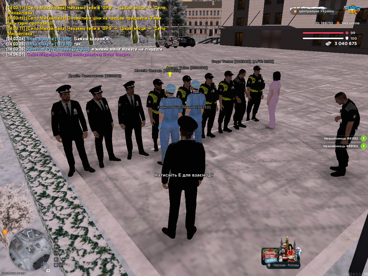 mta screen 2026 01 08 14 04 09